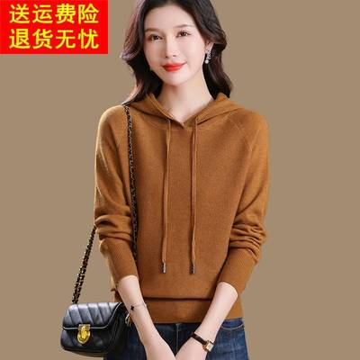 今年流行短款女士卫衣毛衣春秋2025年新款外穿羊毛衫连帽针织上衣