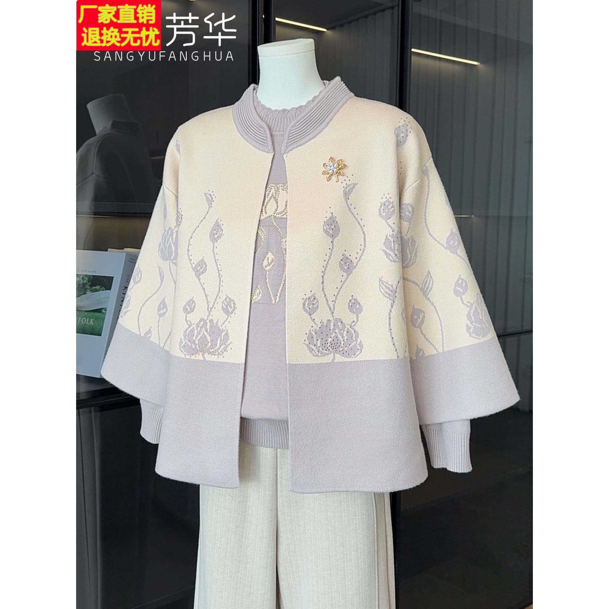 2025新款中年妈妈秋装针织两件套中老年人女装高贵套装毛衣打底衫