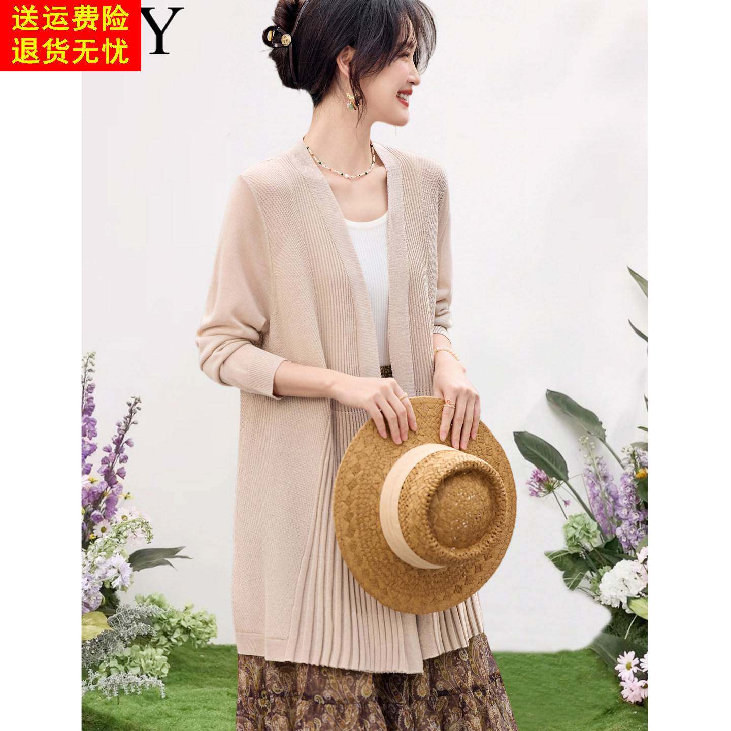 2026夏日新款遮屁股中长款针织开衫慵懒休闲披肩空调衫防晒外搭女