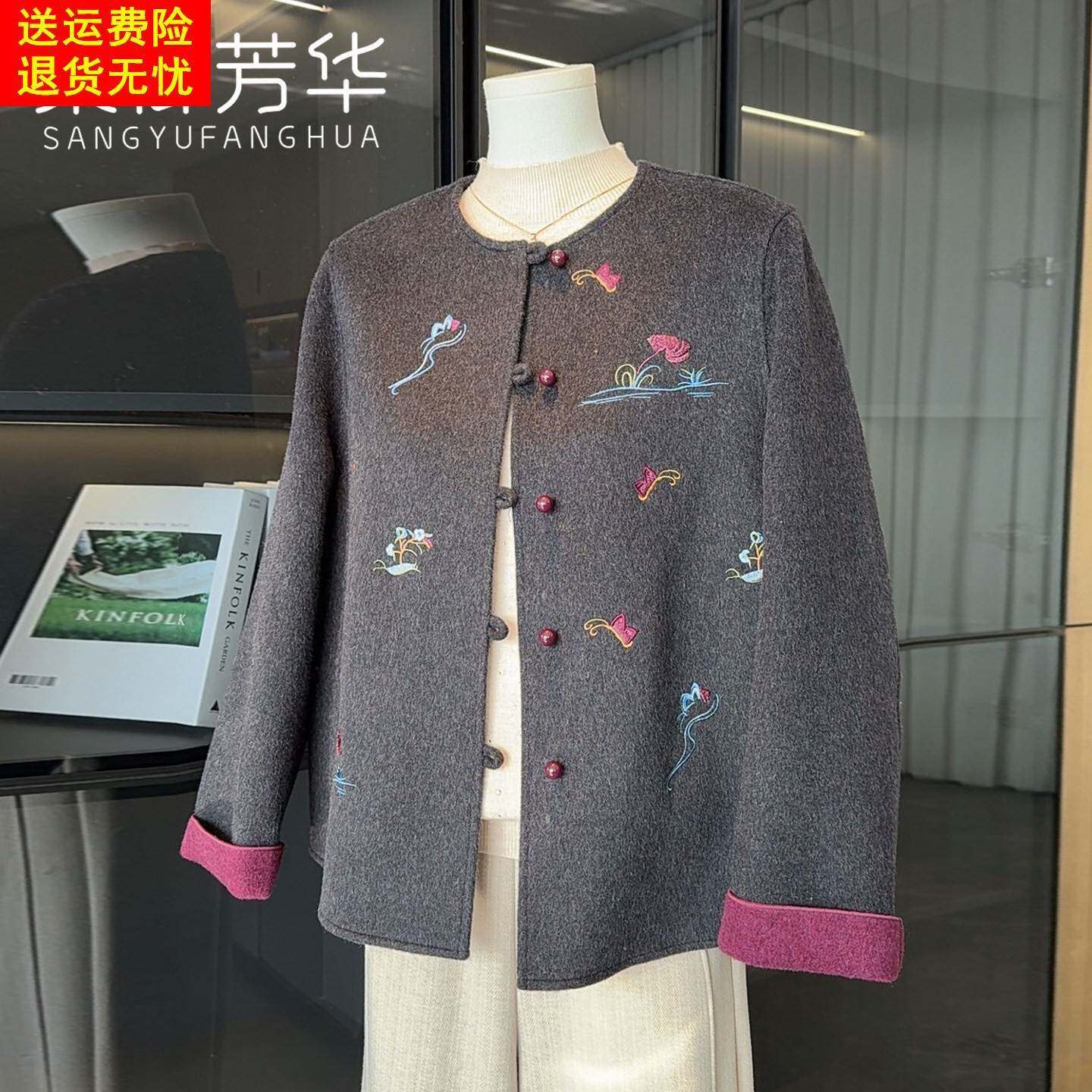 国风妈妈春装羊毛呢外套短款春秋喜婆婆高贵婚宴礼服中老年人女装