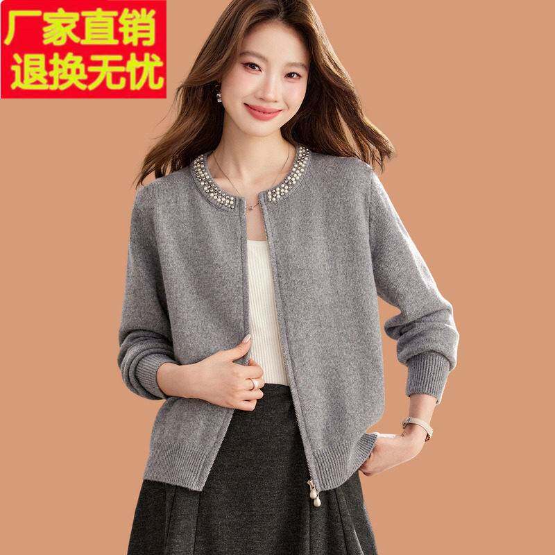 钉珠双拉链毛衣外套女2026秋冬新款洋气外搭配裙子羊毛针织小开衫
