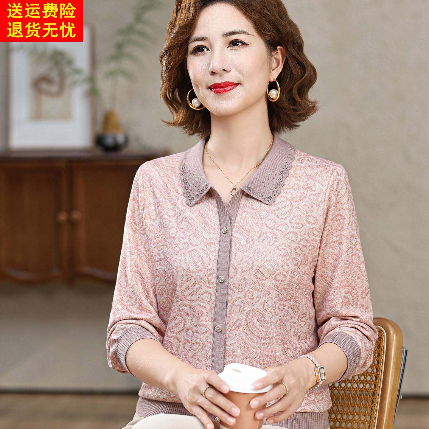 中老年人女装春秋薄款翻领印花开衫有领外套妈妈大码开襟外搭小衫
