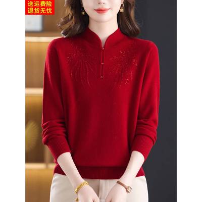 本命年红色毛衣女秋冬2025新款中老年妈妈旗袍领100%纯羊毛打底衫
