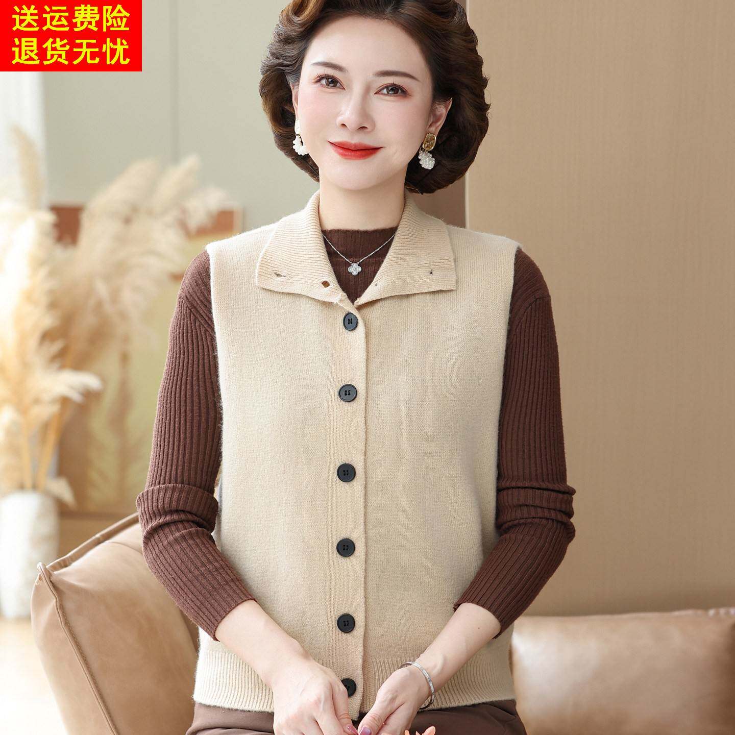 妈妈装高档纯羊毛翻领毛衣开衫马甲中老年女士秋冬款坎肩羊毛马夹