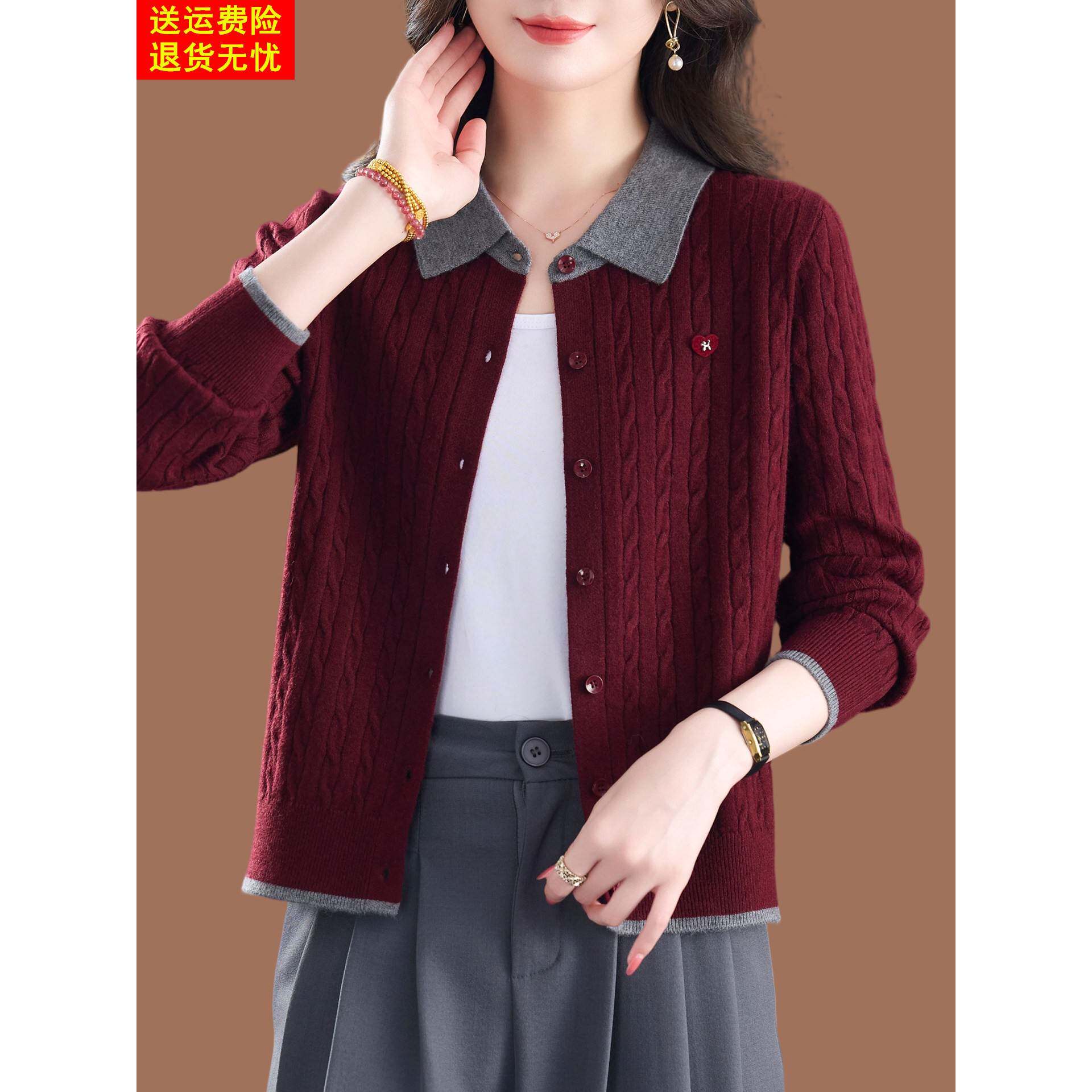 翻领羊毛针织开衫女春秋新款妈妈装高腰外搭上衣时尚毛衣短款外套