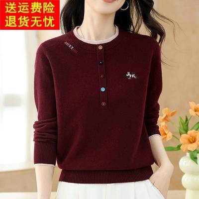 低领羊毛衫女100纯羊毛秋冬新款中年妈妈毛衣气质针织打底衫大码