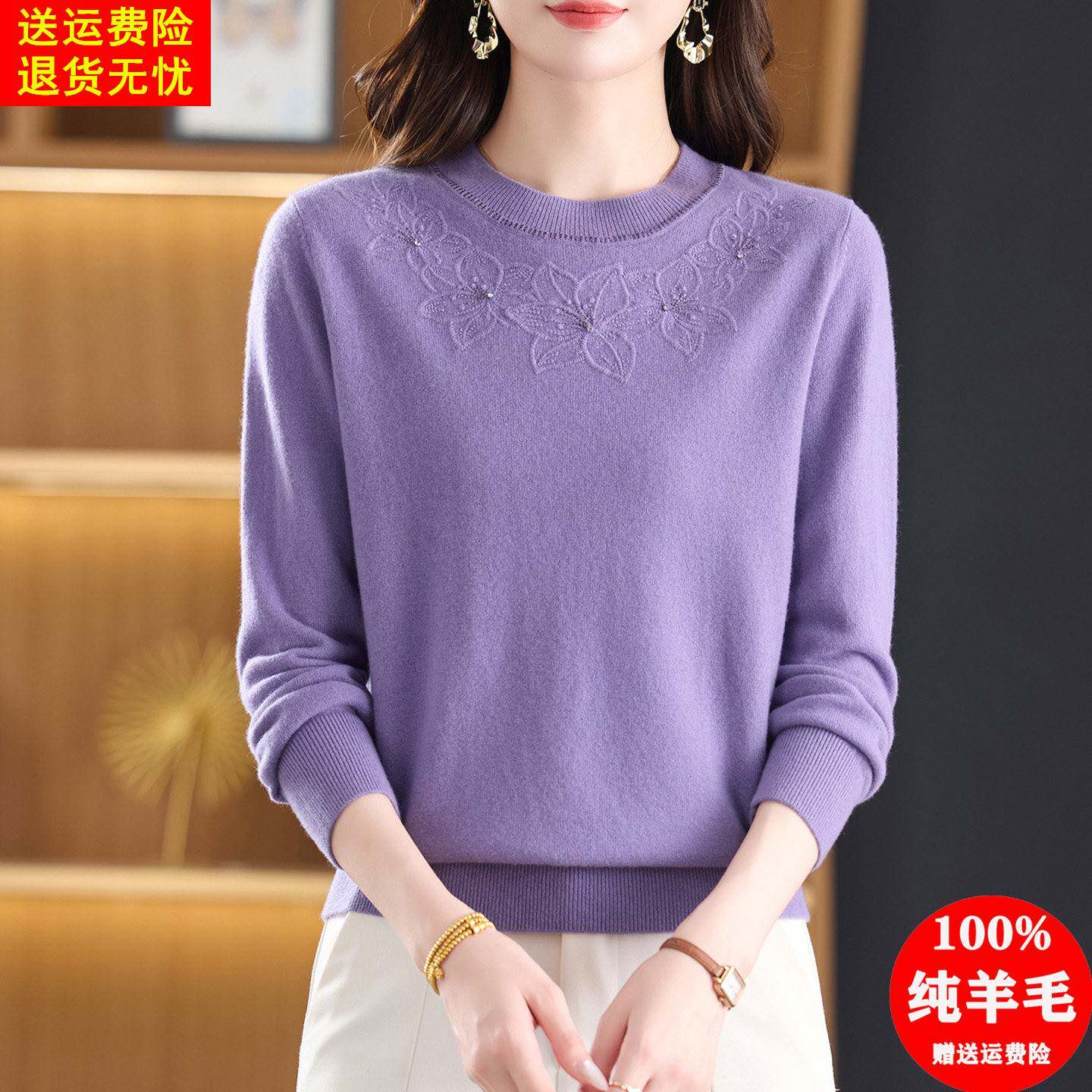 时尚洋气妈妈装秋冬100纯羊毛衫中老年女装半高领套头毛衣打底衫