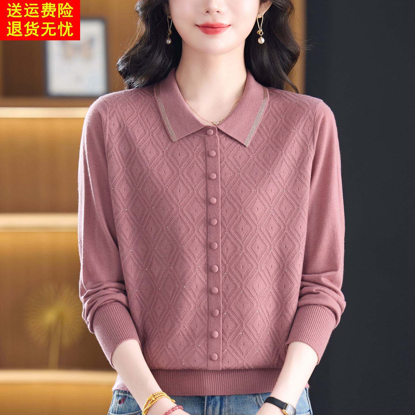 洋气妈妈春秋大码翻领长袖针织小衫T恤中老年女装高档薄款羊毛衫