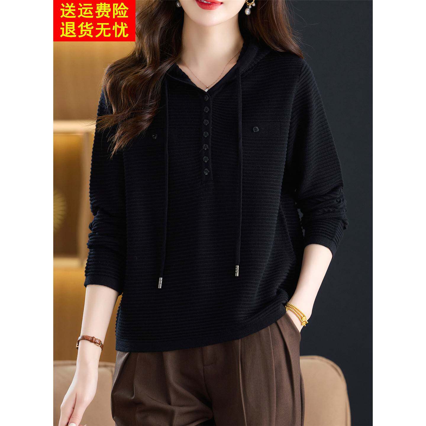春秋黑色连帽针织衫卫衣女宽松打底显瘦上衣妈妈减龄天丝薄款毛衣