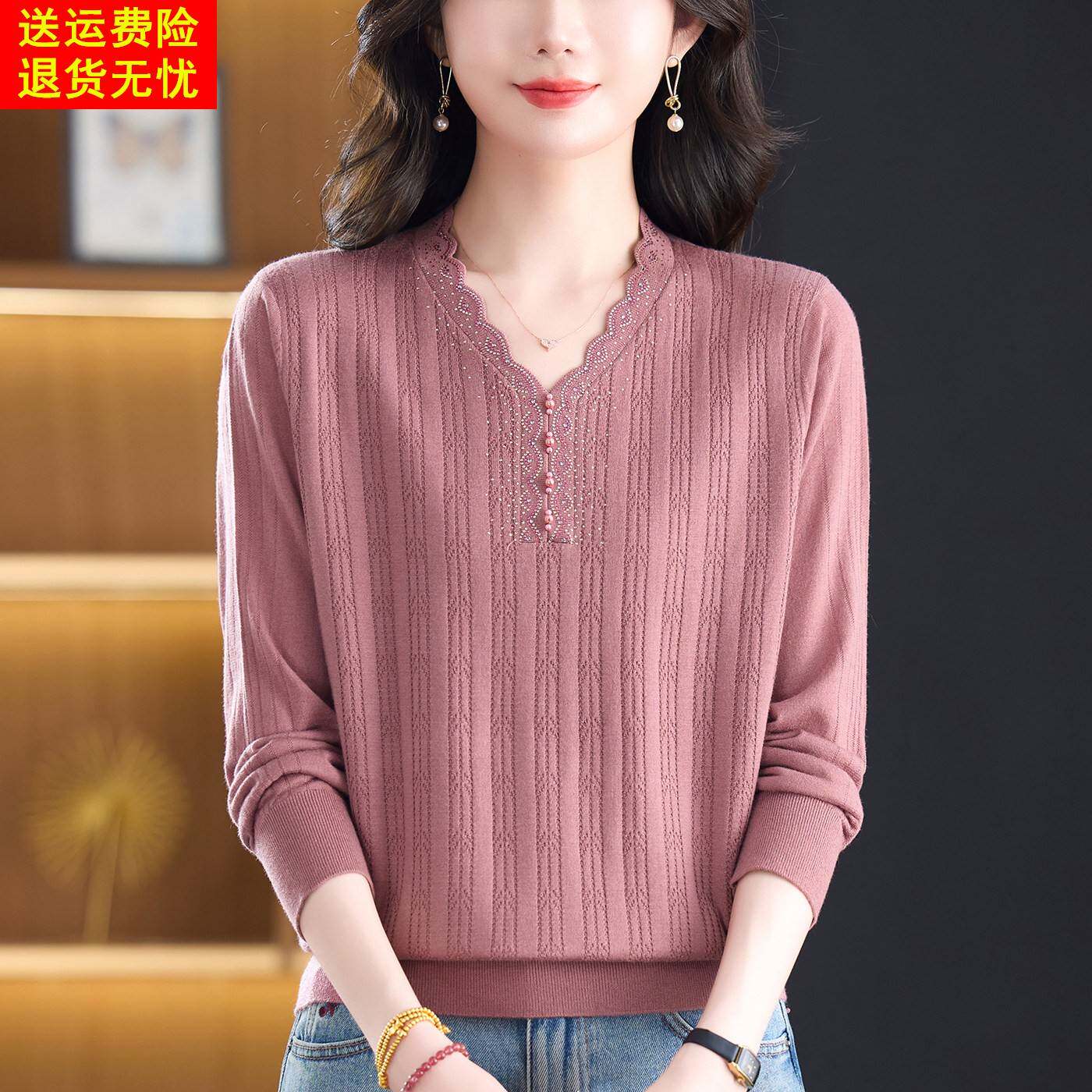 妈妈装洋气针织打底衫中老年女装羊毛秋装上衣阔太太减龄V领小衫