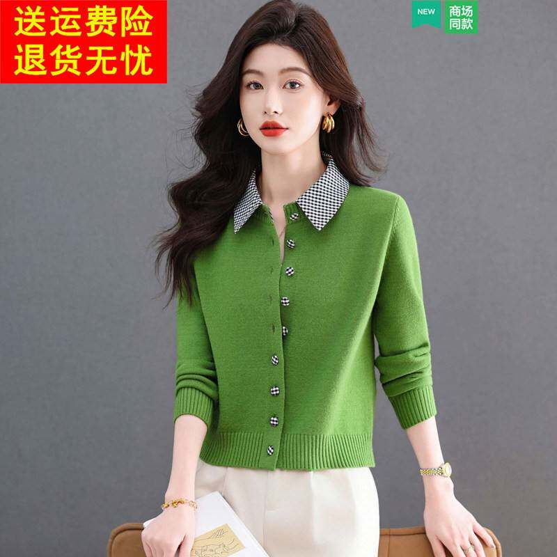 高级感翻领针织开衫女宽松春秋短款小个子外搭假两件拼色毛衣外套
