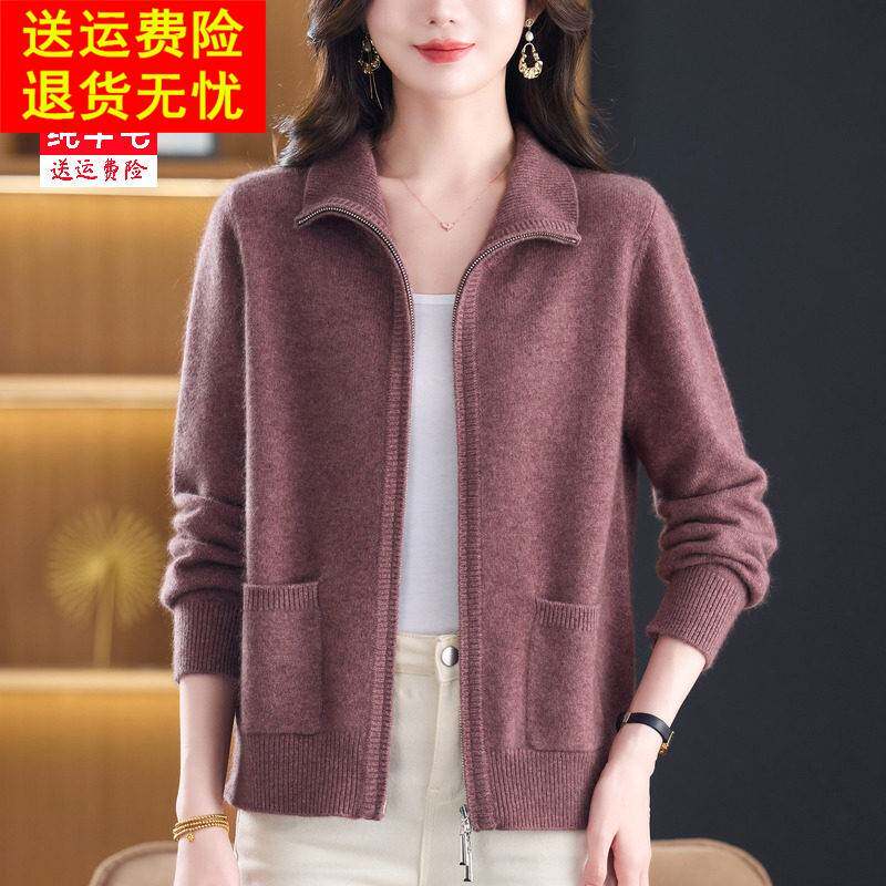 妈妈秋冬加厚翻领拉链毛衣外套中老年女装大码100%纯羊毛开衫夹克