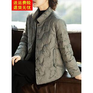 妈妈羽绒服2024新款洋气保暖冬装上衣中老年40岁50短款秋冬女外套