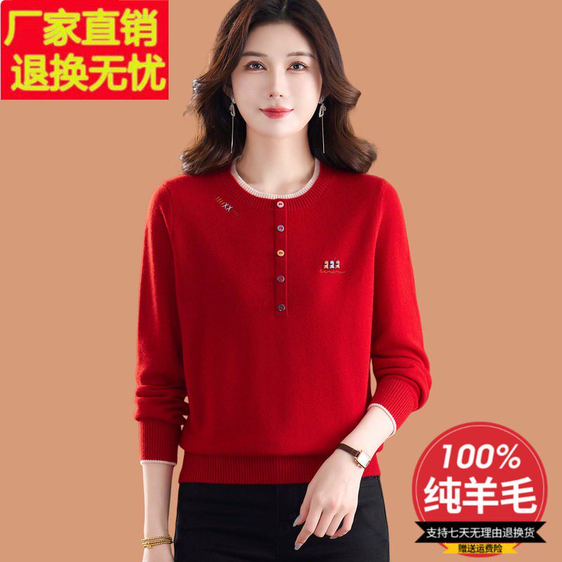 100纯羊毛衫半高领毛衣女秋冬2026新款高级感刺绣软糯针织打底衫