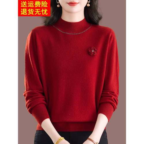 100纯羊毛绒打底衫半高领中老年妈妈装新款钉珠洋气减龄针织衫女