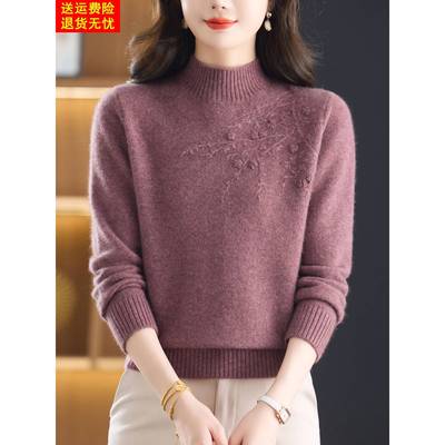半高领加厚毛衣女冬季中年妈妈纯羊毛衫高级感软糯内搭打底衫正品