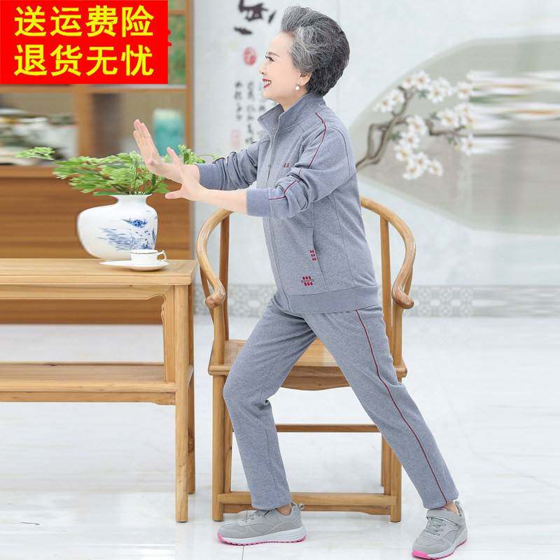 老年人秋装女60岁70奶奶装三件套老太太洋气妈妈春秋休闲运动套装