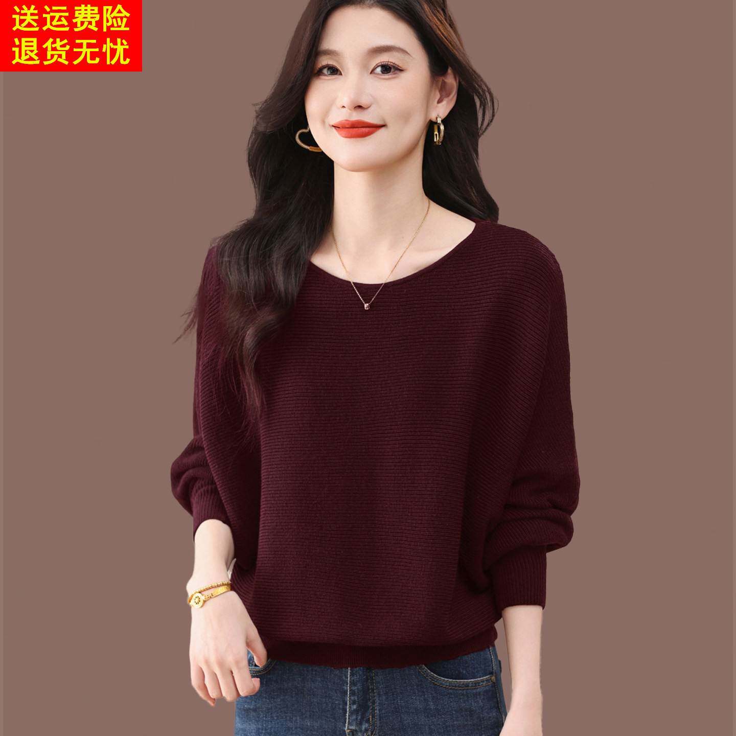 通勤风一字肩毛衣女秋冬新款宽松蝙蝠袖显瘦羊毛针织衫洋气上衣
