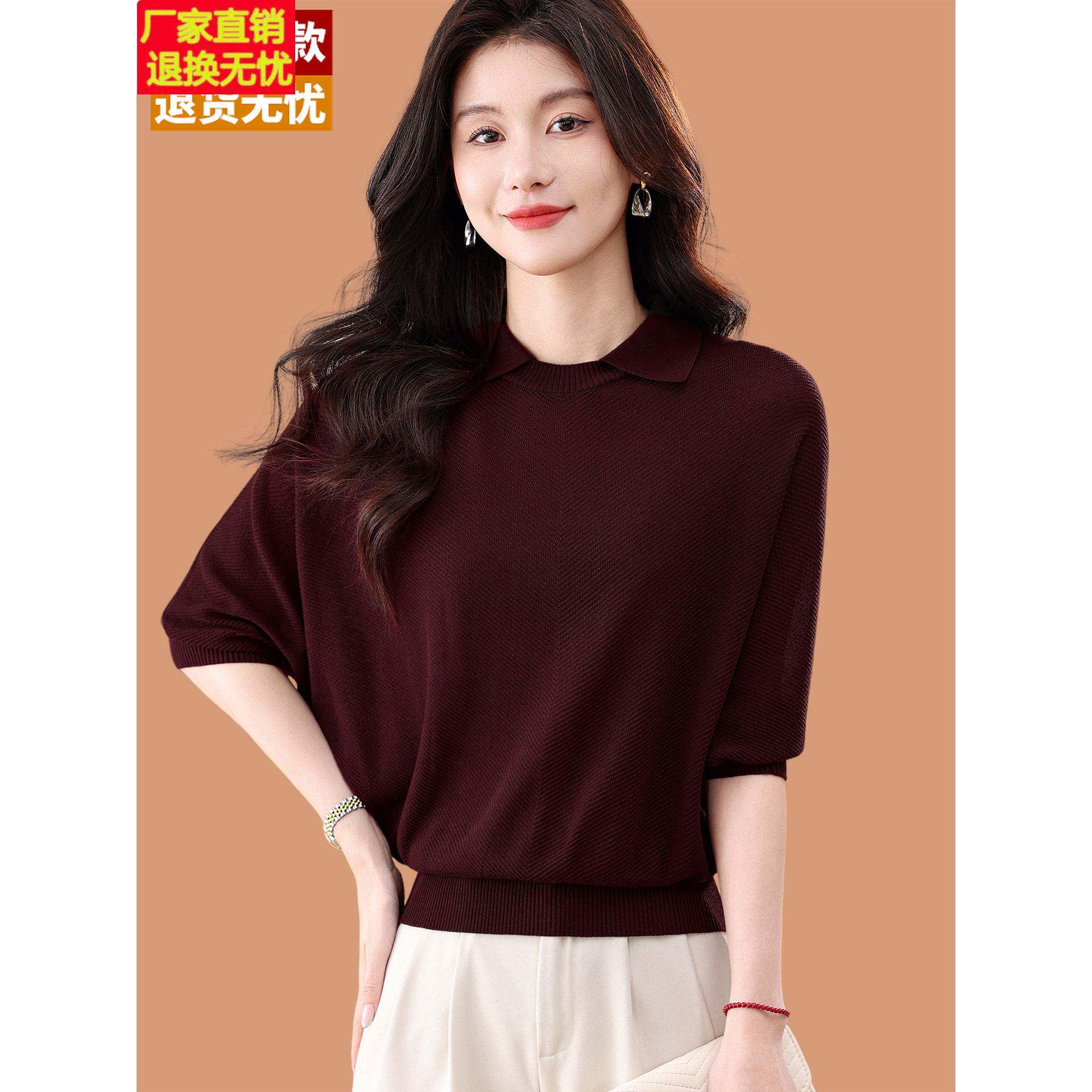 2026新款蝙蝠袖真丝短袖t恤女士夏季翻领短款上衣薄款冰丝针织衫