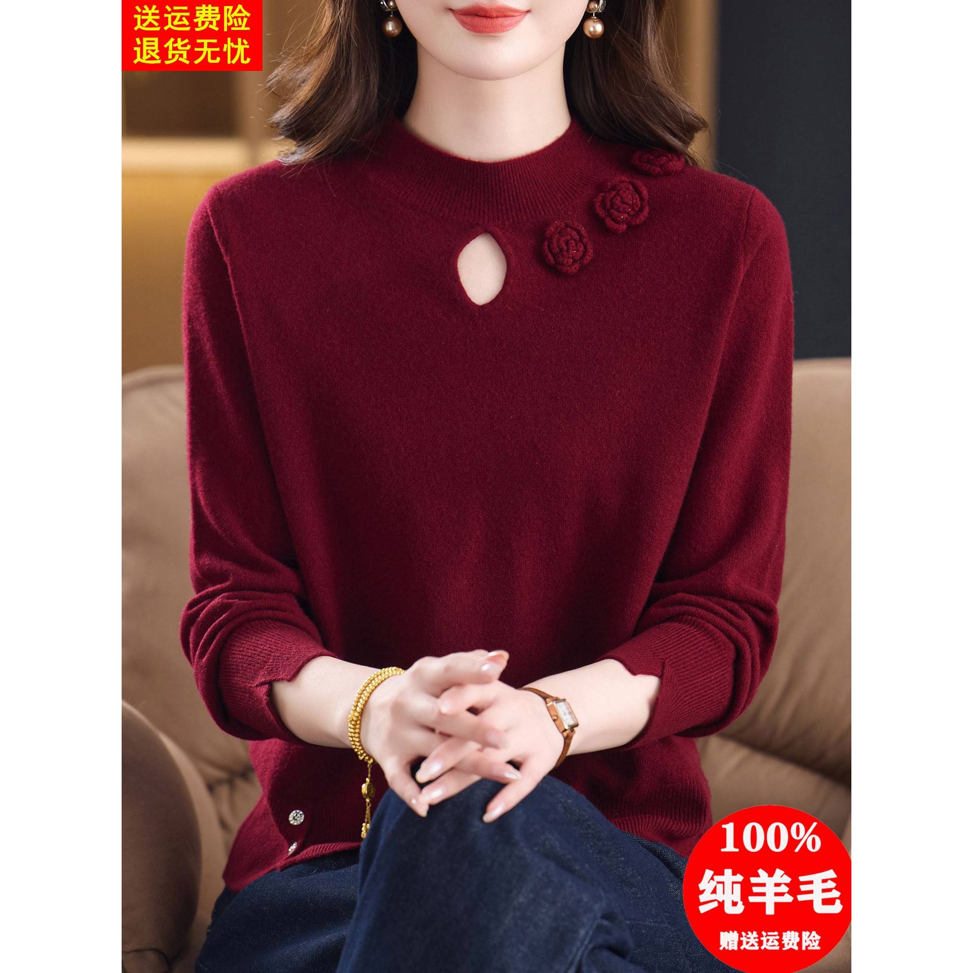 秋冬毛衣半高领100纯羊毛衫女2025新款洋气妈妈装上衣针织打底衫