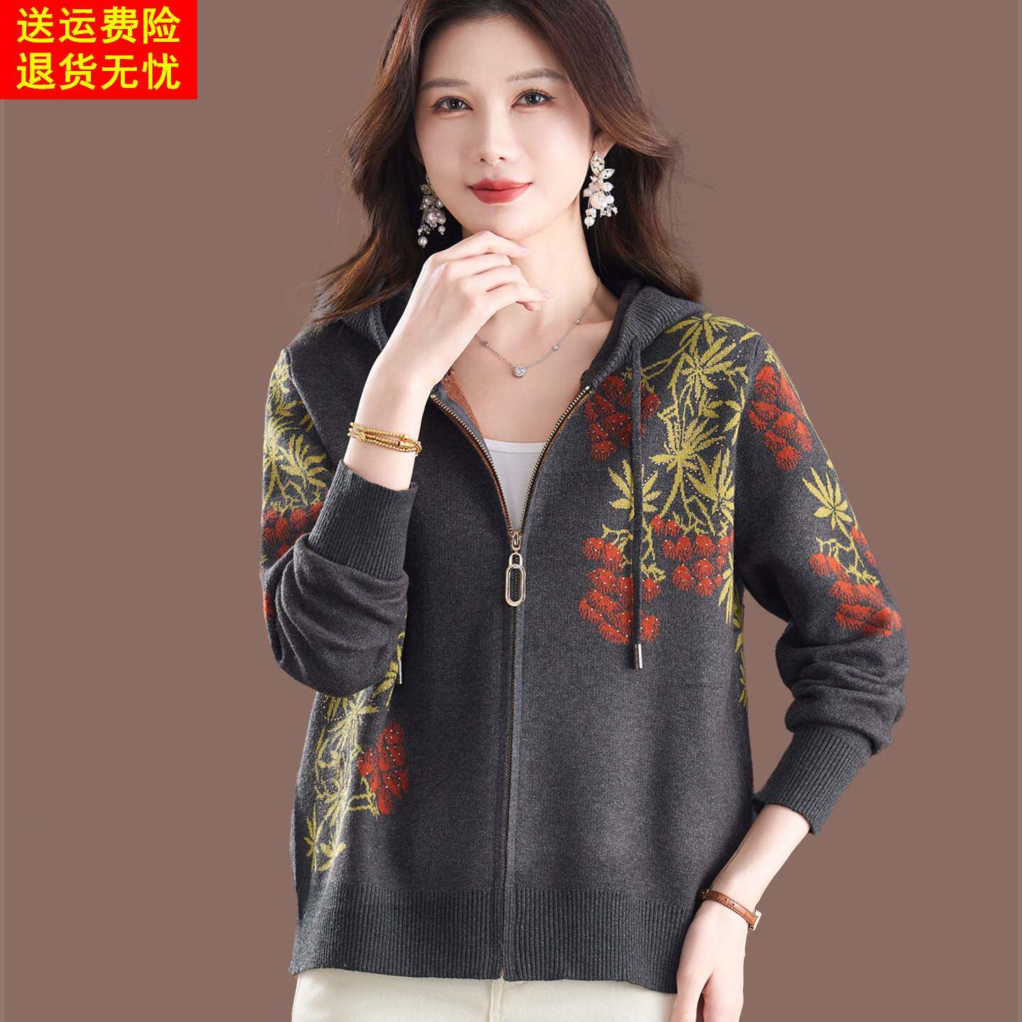 2026春秋新款连帽印花羊毛开衫女秋装宽松拉链针织衫外搭毛衣外套