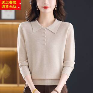 漂亮翻领针织衫 桑蚕丝长袖 妈妈洋气薄款 春装 上衣 t恤女2026年新款