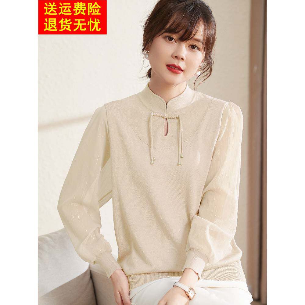 喜卉中年妈妈秋装套装时尚纱袖立领上衣中老年秋款针织打底衫减龄