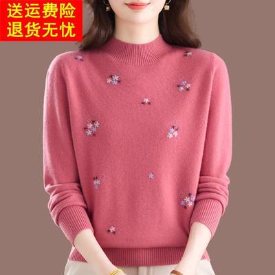 妈妈半高领100纯羊毛绒打底衫秋冬季中老年女装宽松大码绣花毛衣