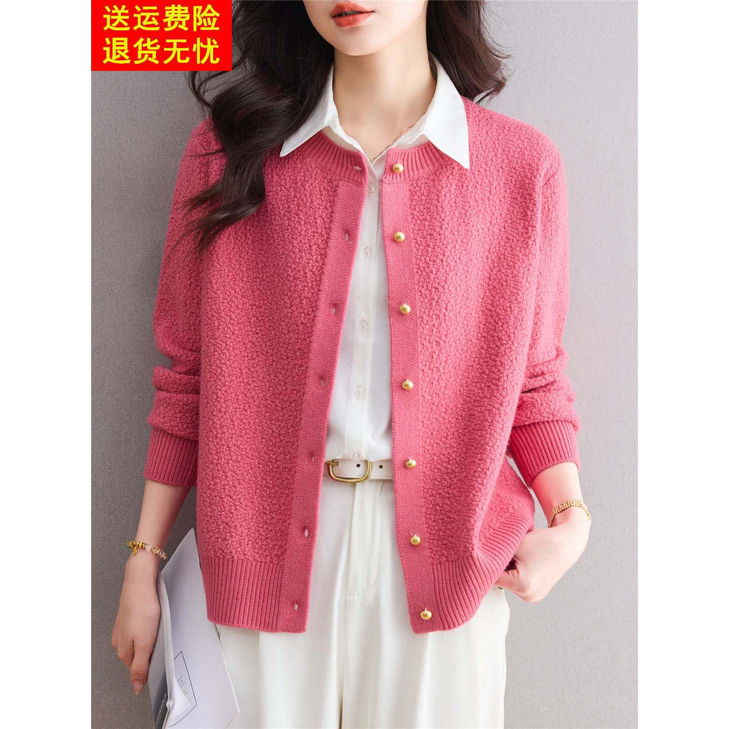 玫红色圆领针织开衫女春秋季2026年新款长袖外搭宽松洋气毛衣外套