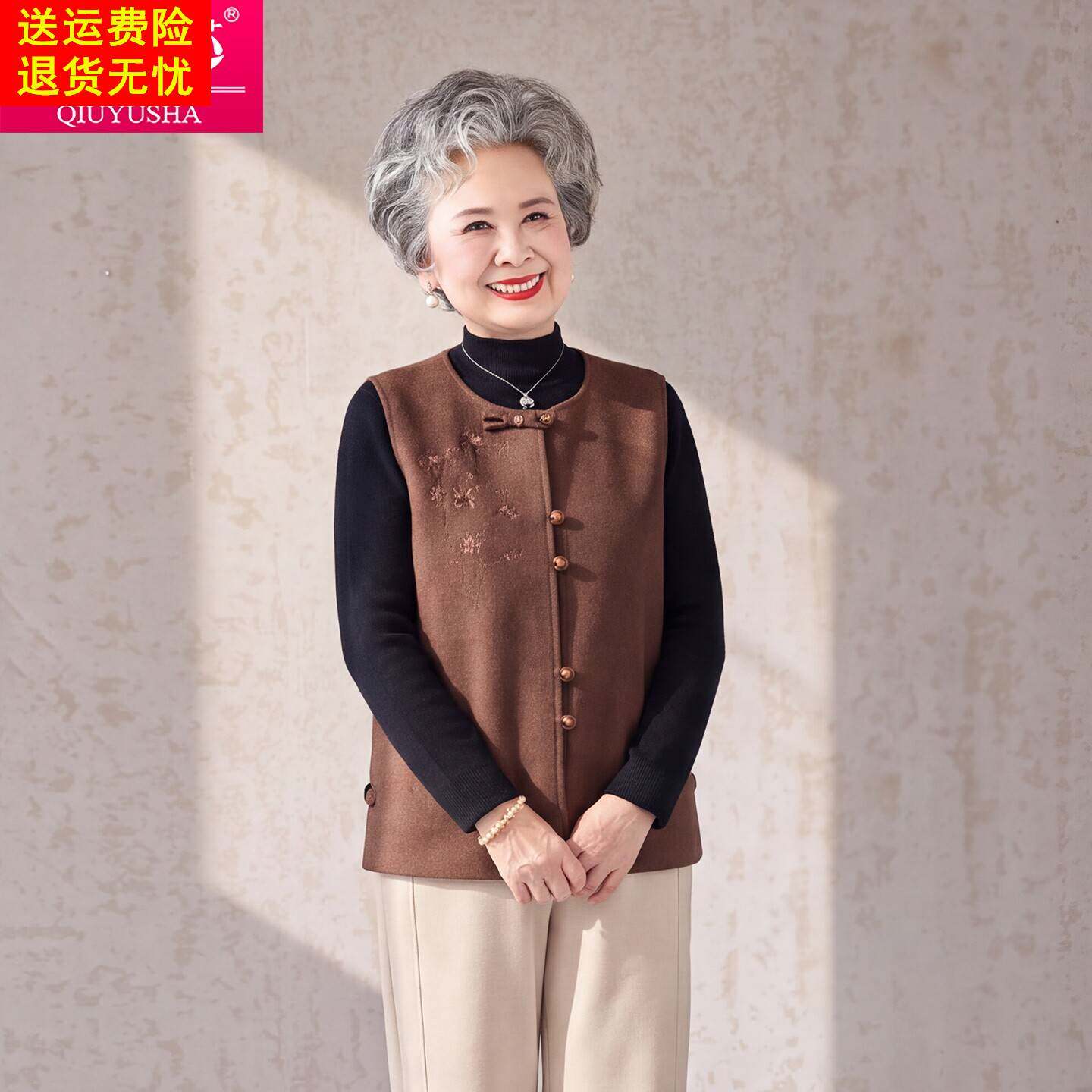 中老年女装无袖马甲奶奶装高档气质盘扣背心中老年妈妈装刺绣坎肩