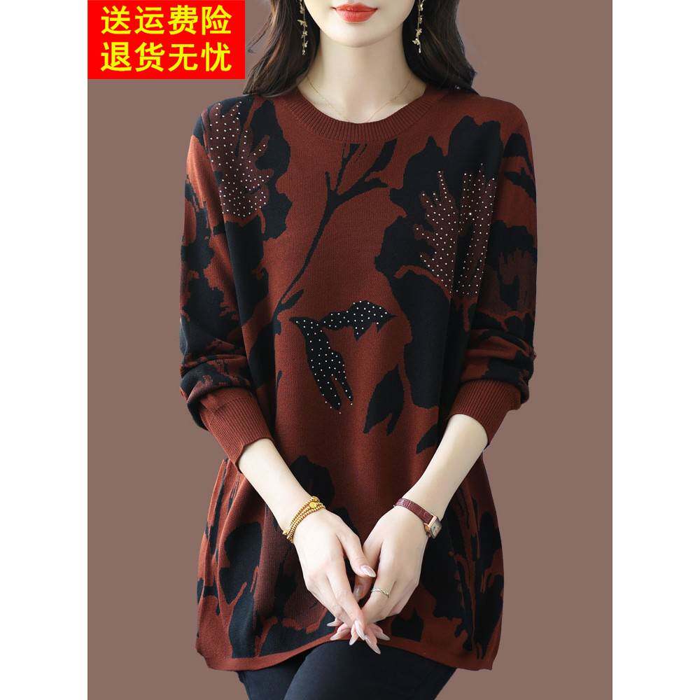 大码女装薄款冰丝针织衫胖妈妈春秋宽松遮肚洋气长袖桑蚕丝T恤女