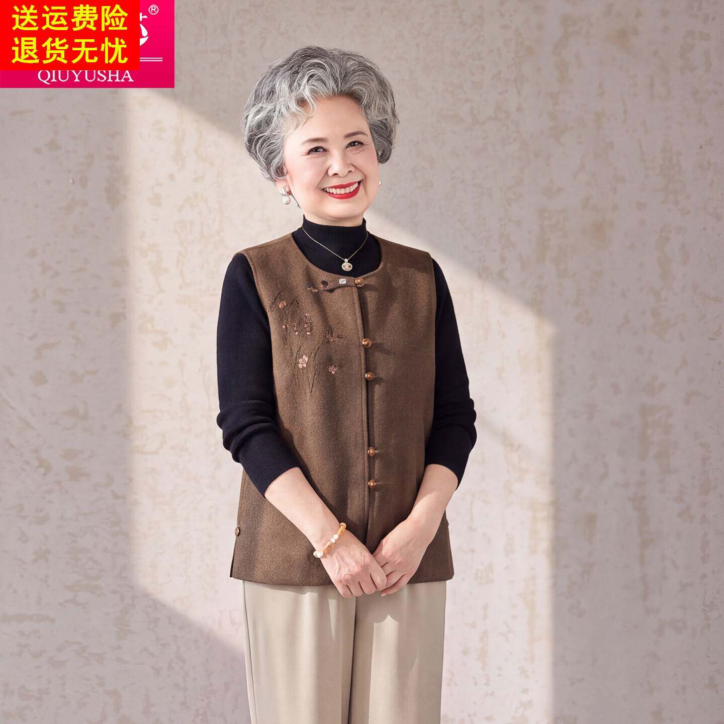 奶奶装新中式马甲女中老年妈妈春秋叠穿背心高档气质刺绣外套坎肩