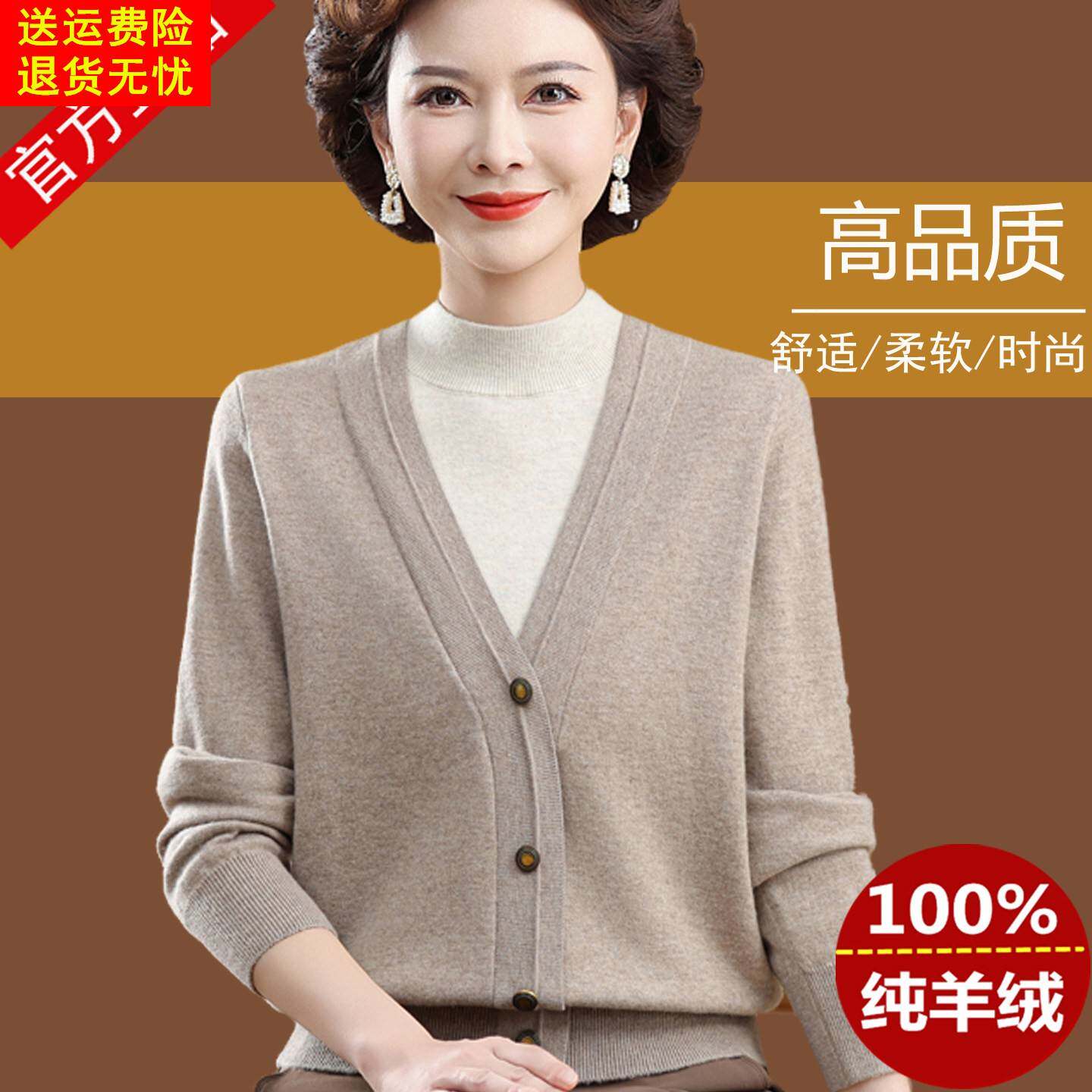 高端中年妈妈秋冬装假两件针织羊绒衫上衣女中老年保暖羊毛衫毛衣