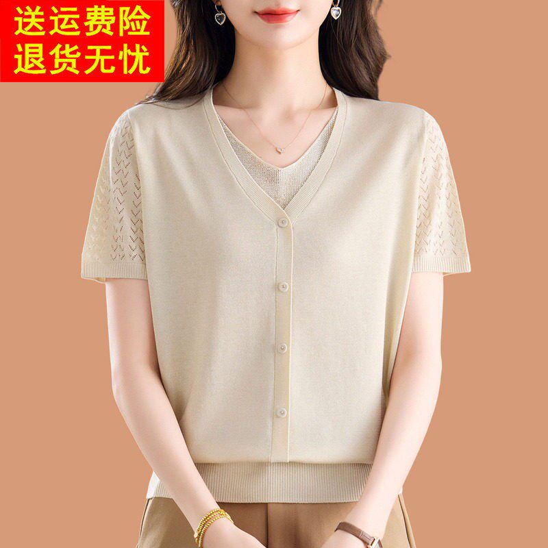 冰丝针织短袖t恤女2026新款洋气妈妈夏装薄款天丝假两件打底上衣