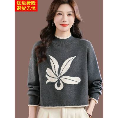 高腰短款毛衣女配裙子秋冬2025新款洋气内搭提花半高领羊毛打底衫