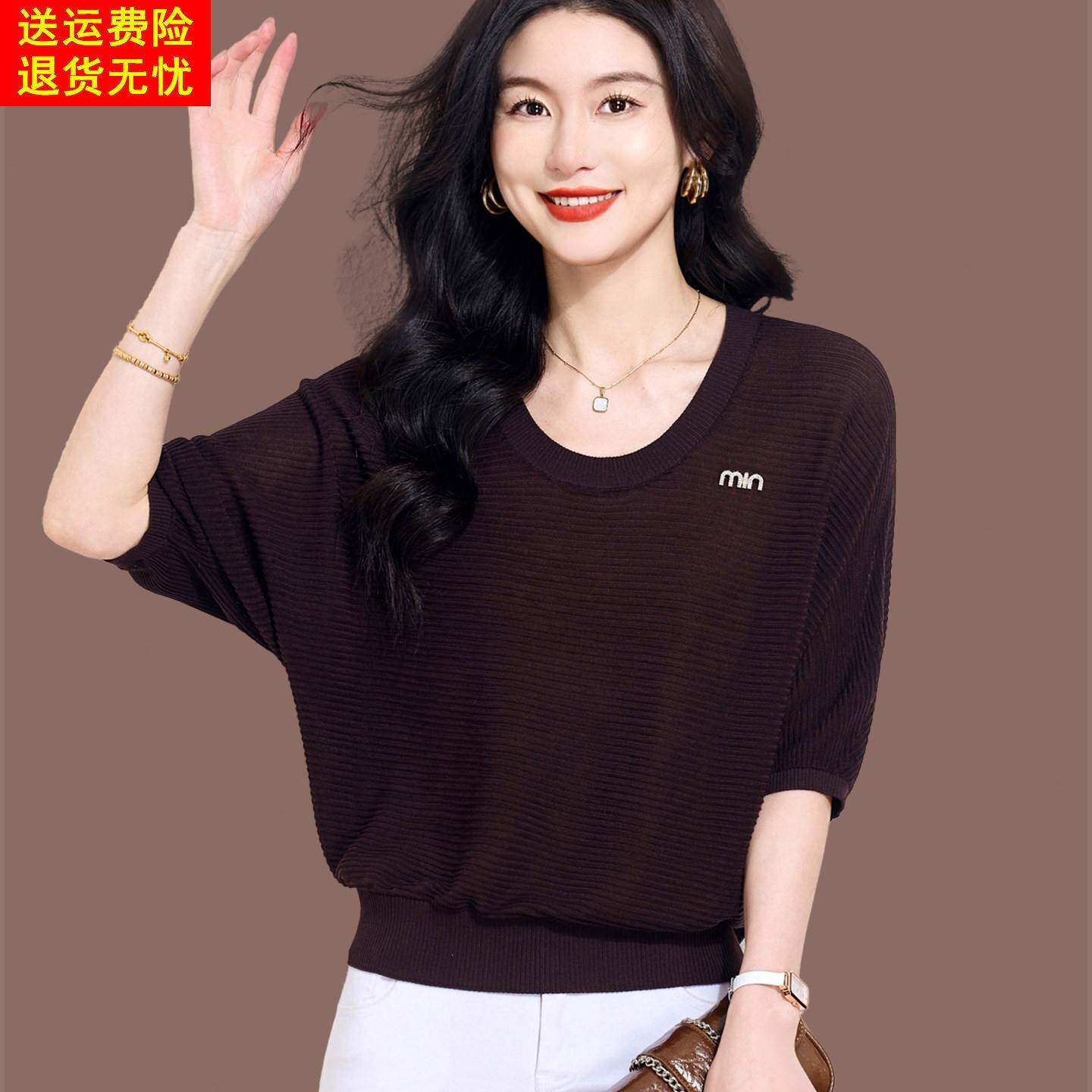 桑蚕丝短袖t恤女夏季新款针织衫宽松慵懒风条纹外穿蝙蝠袖上衣