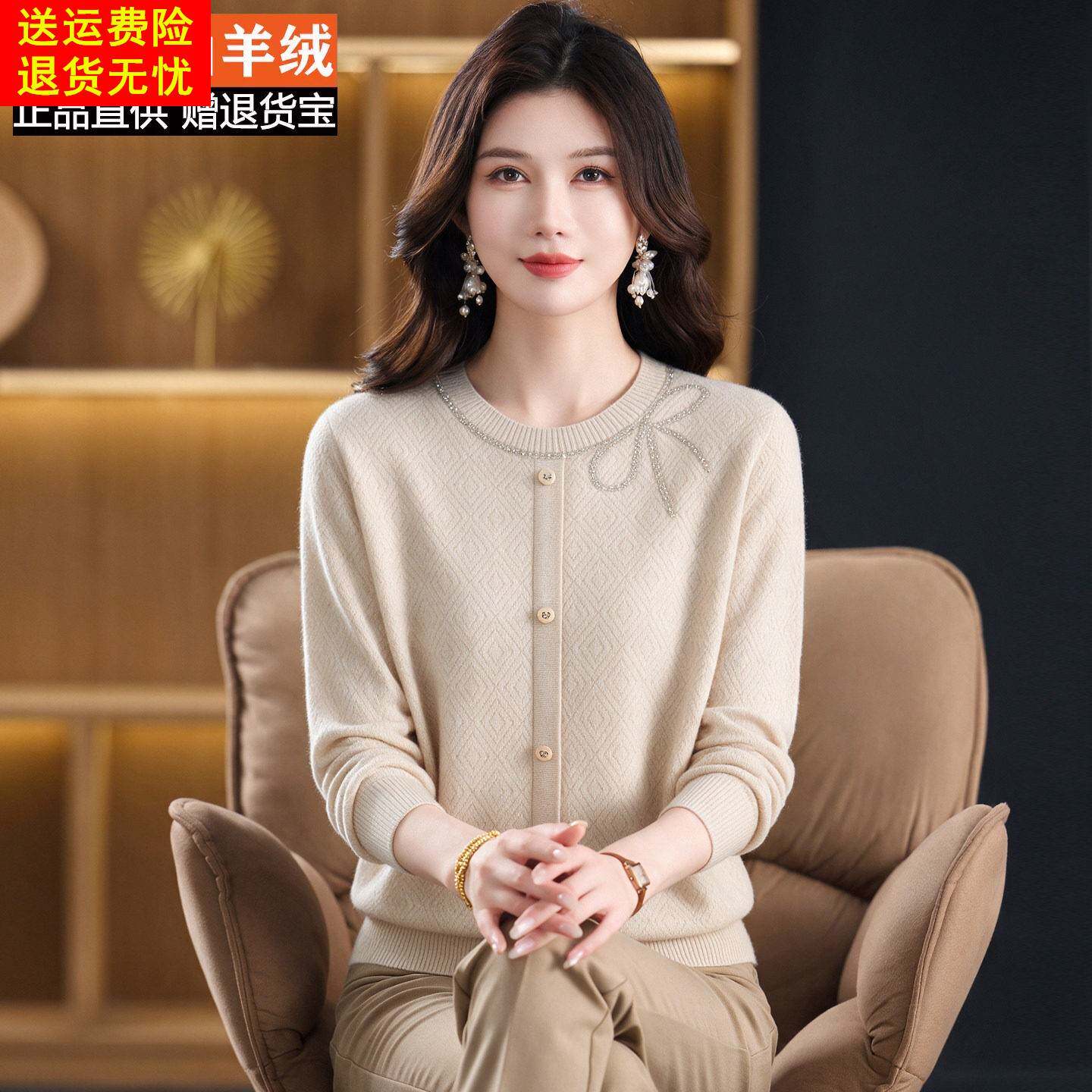 100%山羊绒衫时尚圆领针织打底上衣女中年妈妈秋冬装百搭气质毛衣