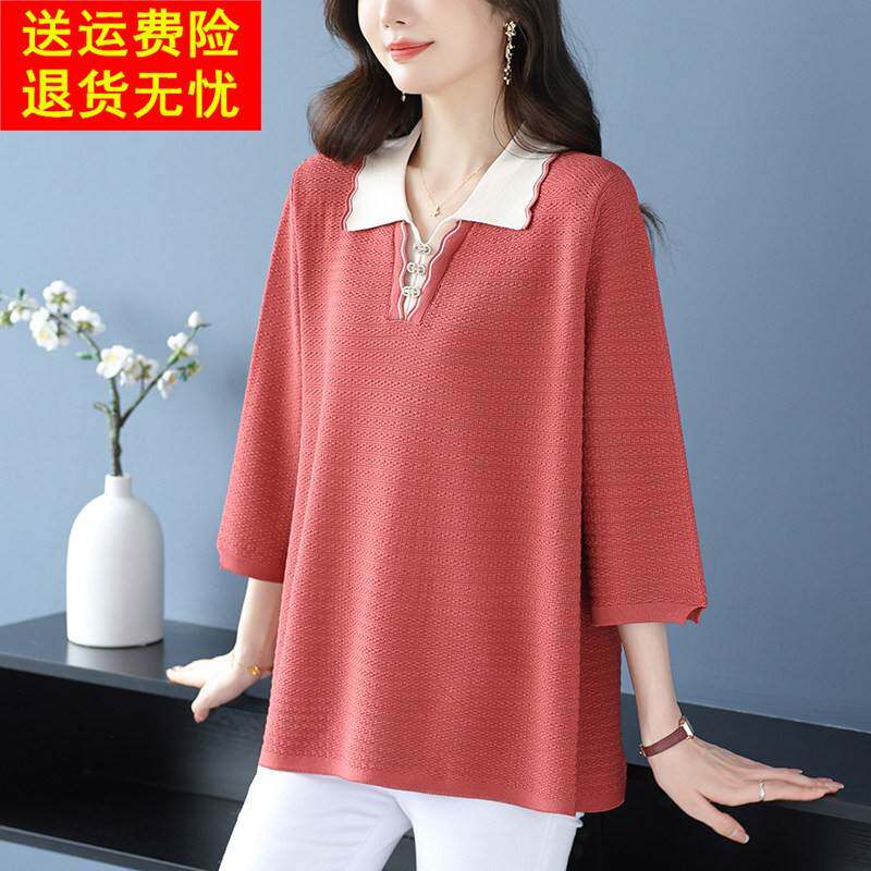 妈妈装春夏翻领冰丝针织打底衫女宽松加肥大尺码中长版遮肚T恤上