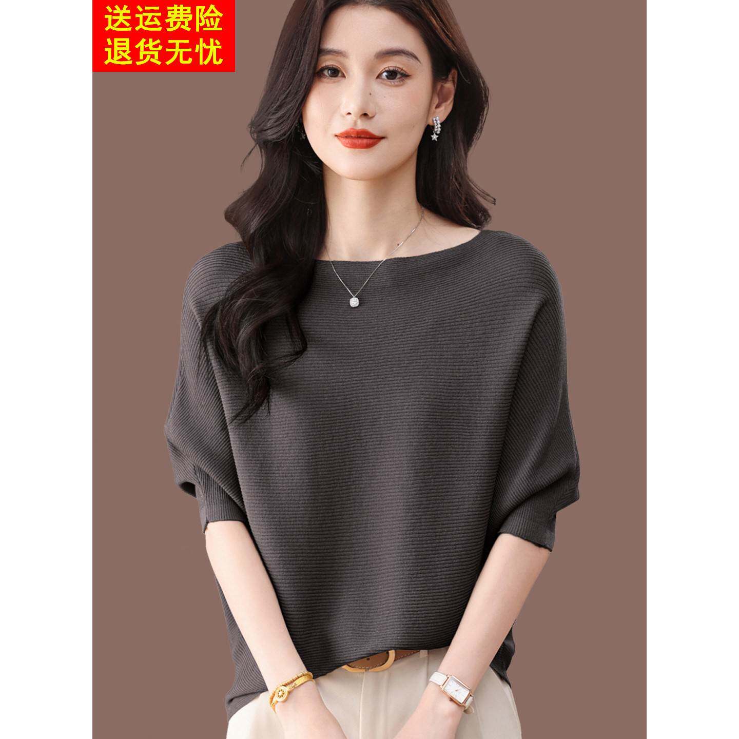 一字肩蝙蝠袖套头T恤女薄款宽松短款桑蚕丝针织衫纯色短袖上衣