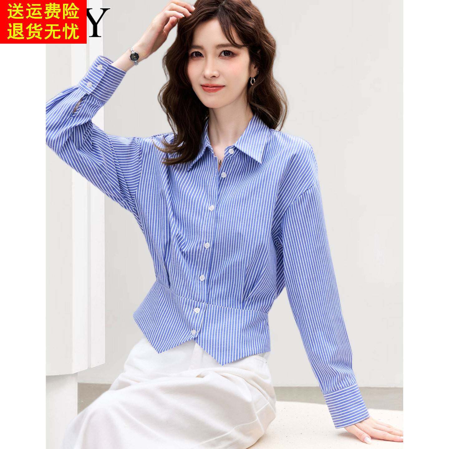 2026春装新款小众休闲条纹收腰开叉短款衬衫翻领洋气显瘦上衣女装