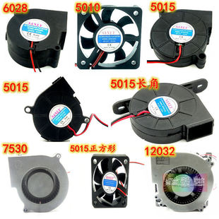 涡轮鼓风机12V24V直流5015静音7530加湿器5010 6028离心涡轮风扇