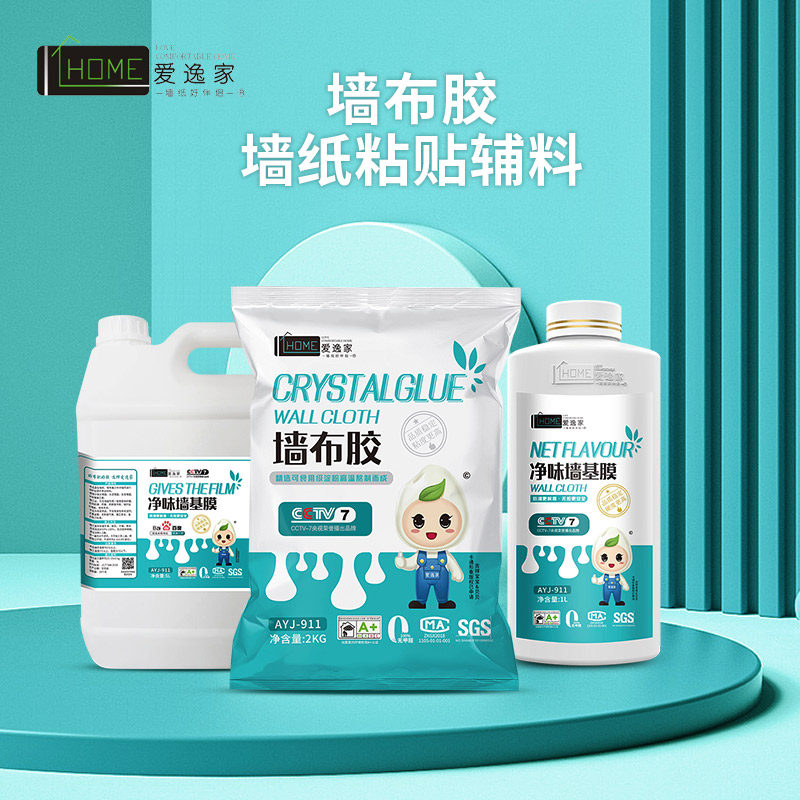 爱逸家墙布胶壁纸胶水糯米胶套装