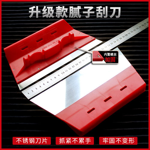 批灰找平刮腻子不锈钢刮刀油灰刀