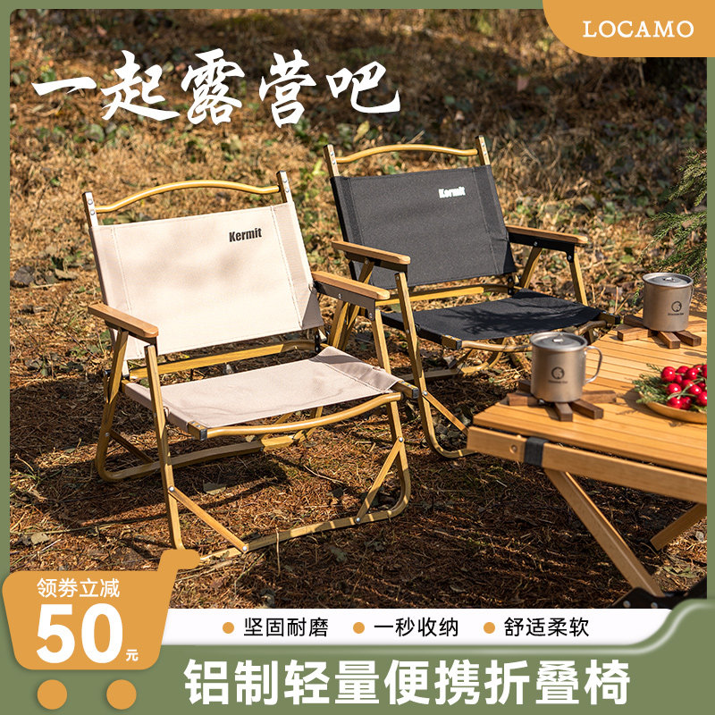 户外折叠椅露营钓鱼椅子克米特便携超轻椅子美术生收缩凳子月亮椅|ruв категории открытый/альпинизм/в поход/Поездки товаров, открытый для мебели, открытый стул стул - от Buy2taobao.com для оказания профессиональной услуги покупки агента Taobao