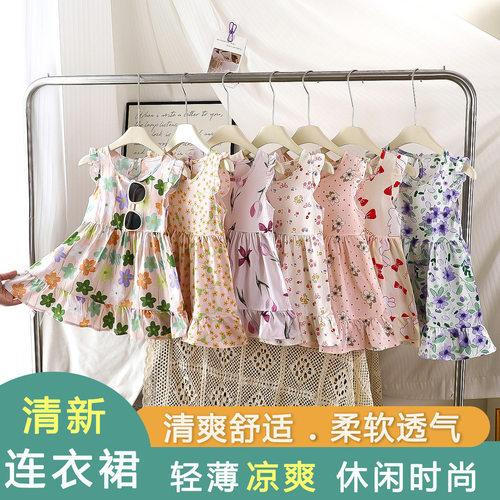 绵绸夏季薄款儿童连衣裙女童女宝宝公主夏装沙滩裙睡裙
