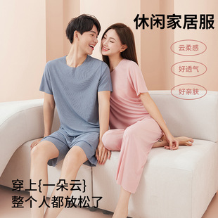 無痕情侶睡衣女夏季 家居服 圓領(lǐng)男女時尚 冰絲清涼短袖
