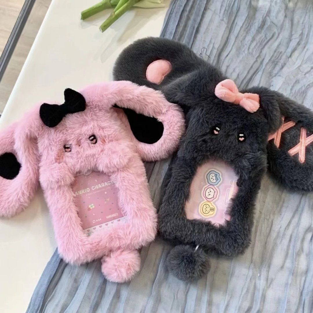 垂耳兔可爱少女心毛绒卡套3寸照片ins简约收纳套饭卡公交卡