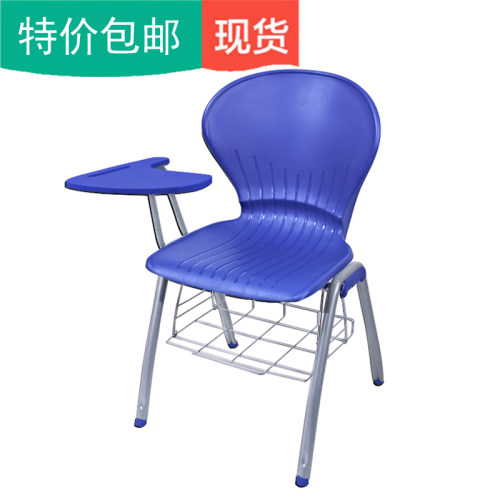 培训椅带写字板会议椅办公椅子