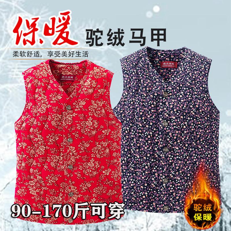 秋冬季新款保暖背心妈妈棉马甲加厚休暖碎花大码厚小款外套奶奶装