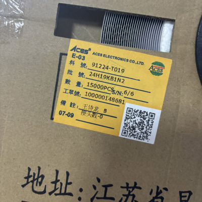 宏致ACES91224端子50270-00HOH1胶壳电子连接器全新原装